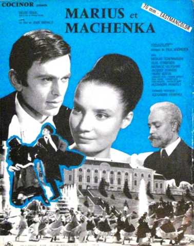 Marius et Machenka