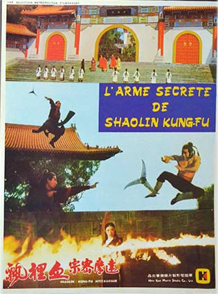 l arme secruite de shaolin kung fu